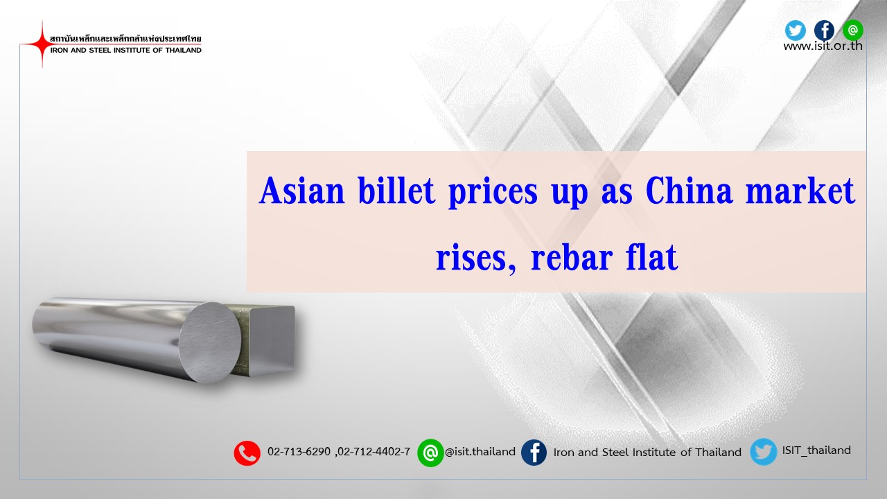 Asian billet prices up as China market rises, rebar flat
